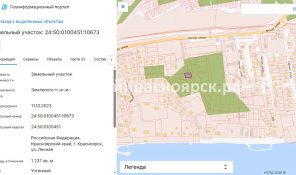 Участок в сосновом бору, на границе с поселком Сосны — цена 21,7 млн. Фото 2.