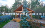 Уютный загородный дом у леса. д.Плоское цена 19000000.00 Фото 8.