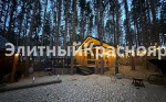 Эксклюзивный коттедж в стиле хай-тек в СНТ Вега цена 59000000.00 Фото 4.