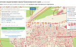 Фото 4: Участок в Удачном, в классном месте.