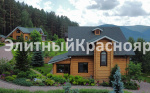 Усадьба у леса в поселке Манский цена 69000000.00 Фото 4.