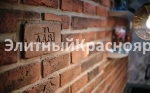 Уютный таунхаус с тремя спальнями и камином цена 43000000.00 Фото 10.