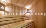 Уютный таунхаус в "Инкоме". цена 44500000.00 Фото 12.