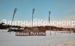 Загородный дом в Раскатах цена 8450000.00 Фото 11.