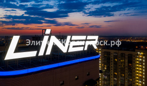 Квартира в ЖК LINER для индивидуального проживания цена 17000000.00 Фото 2.
